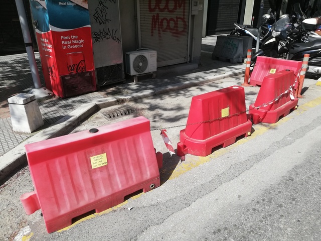 Φωτογραφία 2